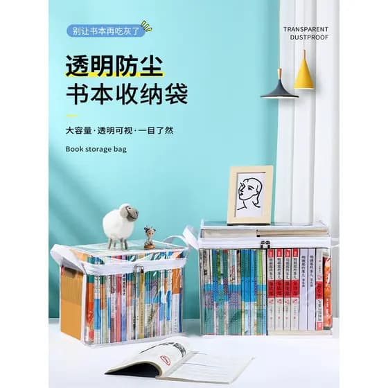 Cesta de armazenamento de livros transparente