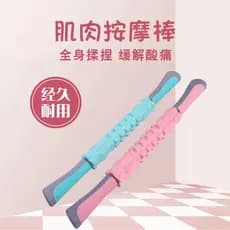 Engrenagem de eixo de espuma Fitness massageador muscular perna fáscia rolo de relaxamento muscular rolo de massagem Mac