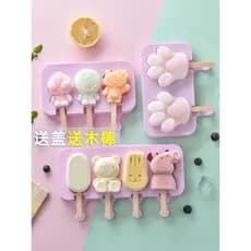 Molde de sorvete de Silicone doméstico caseiro queijo vara gelo fazendo sorvete cubo de gelo congelado velho picolé bolo