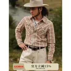Série Ocidental 9.8 OZ Mustang Rosa Xadrez Couro Pressionado Corda Bordada Retro Camisa Ocidental MBBCAR Estreita