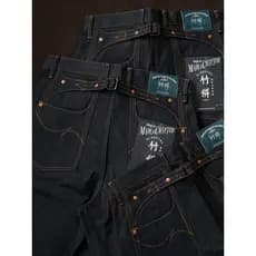 Série de bambu 17OZ bambu paralelo tecido Extra azul escuro Diagonal paralelo orelhas vermelhas 705 polpa virgem cintura