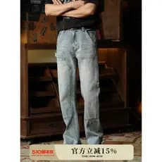 Indústria pesada lavável Multi-saco duplo joelho B01 registro carpintaria orelha vermelha Denim solto queimado Jeans MBB
