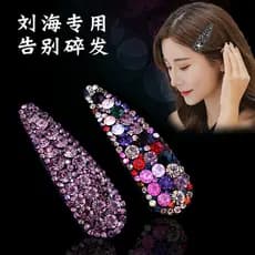 Versão coreana simples gota de água franja clipe superior grampo de cabelo clipe plano strass BB clipe lateral Hairpin a