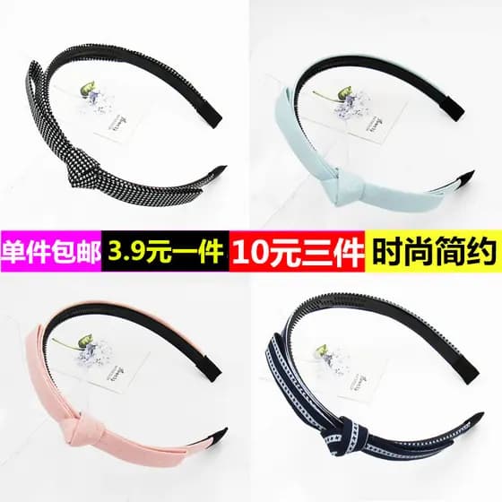 Cocar coreano simples arco bandana antiderrapante com dentes doce All-match temperamento bandana Hairpin buraco de cabel