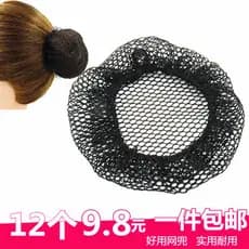 Rede de cabelo invisível, placa de trabalho de bolso, acessórios para cabelo, cabeça profissional, flor, crianças, grau