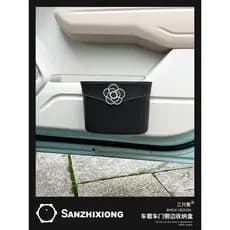 Caixa de armazenamento de carro com laço de desenho animado, criativa, porta de carro, caixa de armazenamento lateral, I