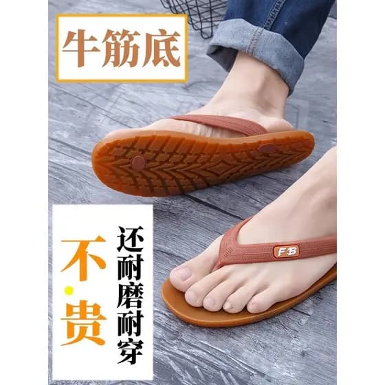 Chinelos de borracha masculinos verão vietnã tendão de carne sandálias de praia chinelos chinelos banho banheiro Anti @