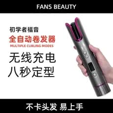 Ferro de ondulação de cabelo totalmente automático, carregamento usb, íon negativo sem fio, ferro de ondulação de cabelo