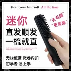 Carregamento USB sem fio alisamento pente de cabelo íon negativo pequeno estilo ferramenta útil Mini aquecimento elétric
