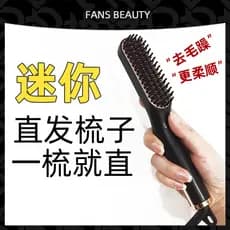 Masculino feminino estilo Mini elétrico pequeno pente de cabelo reto ferramenta útil pente de cabelo reto tala fivela in