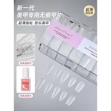 Remendo de unhas Ultra-fino sem costura loja de unhas dedicado Wearable prática de unhas adesivo completo meio adesivo d