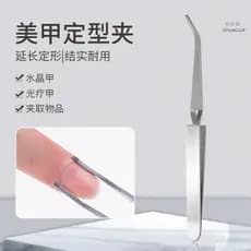 Extensão de manicure moldar clipe multifuncional aço inoxidável cristal prego clipe ferramentas manicure dedicado moldar