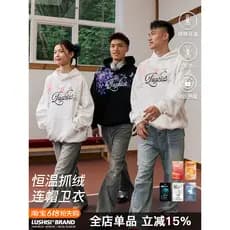 Lushi LUSHISI Spreaded Growth Hoodie Jaqueta esportiva quente Camisa de futebol Casual Basquete Moletom moderno
