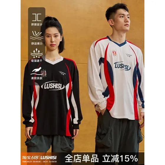Lusisi tema de ressonância Retro estilo corrida costura terno de treinamento americano Casual tiro terno de secagem rápi