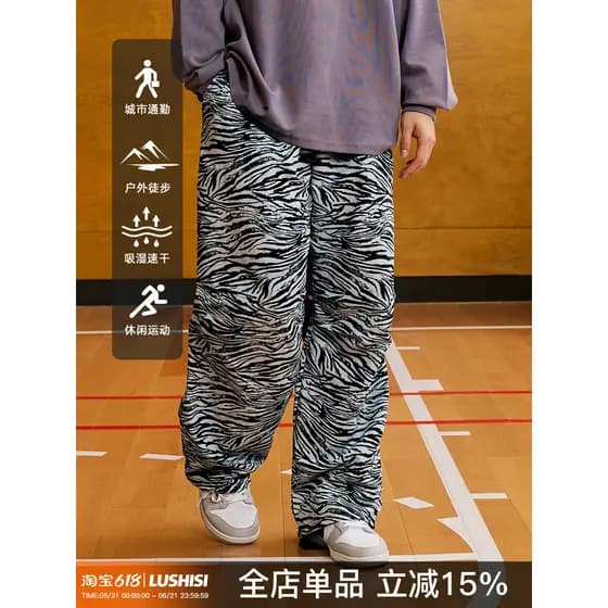 Lusisi sombra tema impressão completa padrão Zebra Casual em linha reta esportes ao ar livre calças da moda absorção de