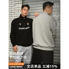 Lushi LUSHISI Energia Térmica Basquete Manga Comprida Meio Zíper Moletom Esportivo Masculino Quente Casual Trendy Lo