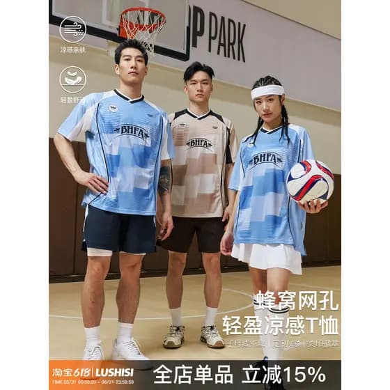 Lushi LUSHISI2026 Verão Honey League Tema Futebol Manga Curta Legal Respirável Leve Camiseta Esportiva Masculina