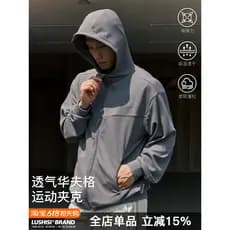 Lushi LUSHISI Jaqueta de obsidiana oculta Série de montanha American Retro Stand-Up Collar Hoodie Coach Jacket Trendy St
