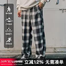 LUSHISI Xadrez Tema Cordão Xadrez Estilo Preguiçoso Casual Esportes Outono Malha Algodão Calças Soltas Homens