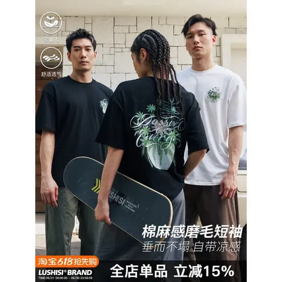 Lushi LUSHISI Um Pote de Plantas Verdes Tema Impresso Manga Curta Verão Macio Solto Casual Casal Camiseta de Algodão Pur