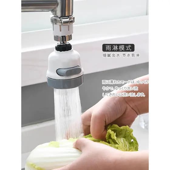 Torneira de cozinha japonesa Aspersor de chuveiro Ajuste de três velocidades Super poderoso Lavagem de água Legumes Filt