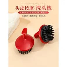 Japão importado do japão shampoo ferramenta útil cabeça terapia escova de massagem de cabelo shampoo escova cabeça couro