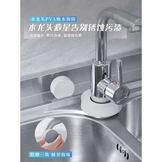 Torneira de esponja absorvente PVA japonesa japonesa usa escala à prova d'água ferramenta útil para remover gotas de águ