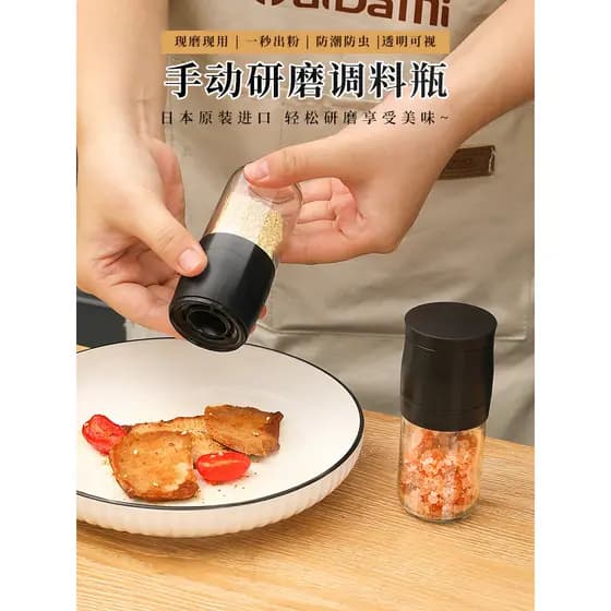Japão importado moedor de pimenta Manual doméstico triturador de partículas de pimenta recém-moído sal marinho preto bra