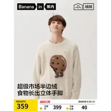 Forro de Banana velo 520Home masculino quente meio lado velo Loungewear conjunto engrossado inverno pijamas masculinos n