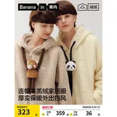 Banana velo 506Home masculino imitação de lã de cordeiro inverno engrossado quente casal Homewear pijamas femininos novo