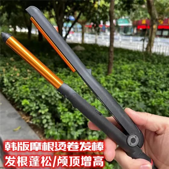 Novo estilo versão coreana crânio superior aumentando perm Morgan perm cabeleireiro curling ferro placa curva raiz do ca