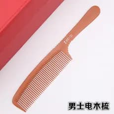 Genuíno Jusentang profissional pente de cabelo masculino lidar com pente baquelite pente de alta qualidade salão cabelei
