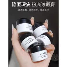 Corretivo capa manchas faciais marcas de Acne olheiras sardas marcas de nascença retoque tom de pele creme de base de lo