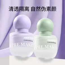 Base creme invisível poros hidratante hidratante antiaderente pó maquiagem artista genuíno oficial loja principal roxo m