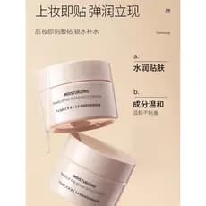 Adesivo creme pele sensível maquiagem oficial genuíno loja principal fundação pele oleosa pele seca antiaderente pó isol