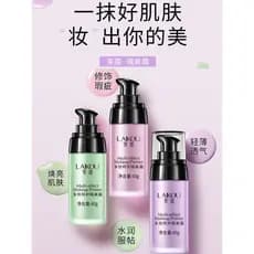 Base creme óleo misto pele roxo verde pele seca oficial hidratante pele amarela loja principal base de longa duração maq