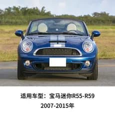 Adequado para malha de para-choque dianteiro BMW/Mini R55R56R57R58R59 07-1551117255125Estoque pronto de alta qualidade