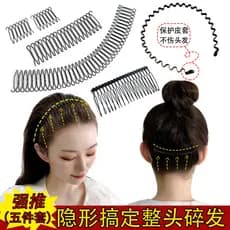 Arranjo de cabelo quebrado ferramenta útil cabelo invisível grampo de cabelo bandana feminino 2025 novo estilo volta cab