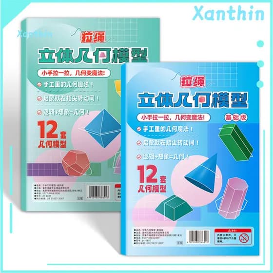 Geometry Formulas Learning Set Book Diy 3d Model Kit with Braided Rope Pull String – Educational Toy 12 Solids Volume