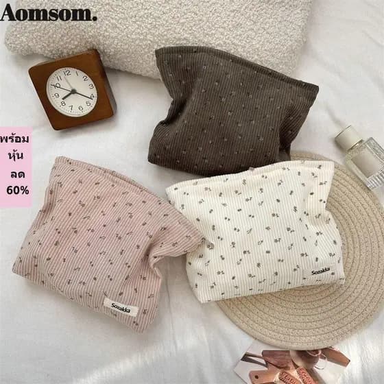 Bolsa Cosmética AOMSOM , Multifuncional Para Produtos De Cuidados Com A Pele De Grande Capacidade De Armazenamento De Ba