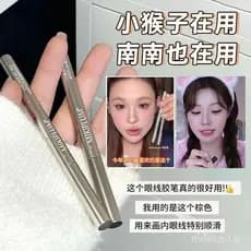Lápis Delineador Mikiplum, Caneta Delineadora Mikiplum, Novo Delineador à Prova d'Água, Caneta Anti-Manchas para Inician