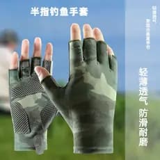 Luvas de pesca adequadas para homens dirigindo ciclismo respirável luvas de seda gelo ao ar livre protetor solar de meio
