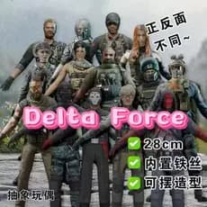 Jogo Delta Force Bonecos De Pelúcia Abstratos Pastor Fofo ‌ Kai Silva Roy smee Wang Yuhao Brinquedos Presente Para Crian