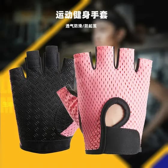 Primavera verão outono Fitness luvas de meio dedo Unisex luvas respiráveis adequadas para antiderrapante resistente ao d