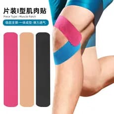 Remendo muscular pré-cortado em forma de I, parte de rebote elástica, efeito Intramuscular multiuso, remendo de tendão,