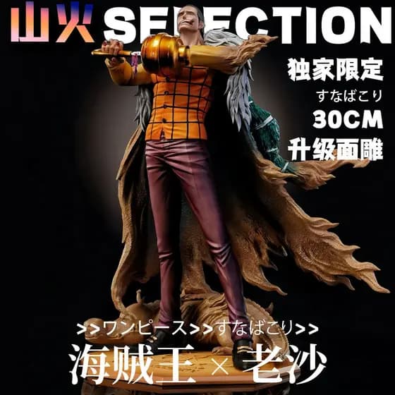 [Em Estoque] Hegemony Society One Piece - Figura Modelo do Velho Sabo [Edição Limitada Exclusiva] Figura GK Colecionável