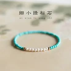 Turquesa pérola pulseira senhoras Ultra-fino estilo chinês jogar pulseira contas de arroz nicho Design sentimento único