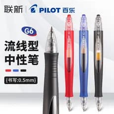 Japão Baile G6 Chubby Pen Soft Grip Glue Não é fácil de fadiga Caneta de gel BL-G6-5 Press Pen Gel Pen/Streamline Pen Ho