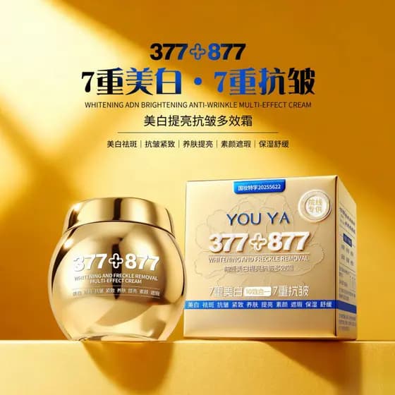 [Estoque pronto] Bailan Meng Clareador Iluminador Antirrugas Creme Multiefeito Hidratante Facial Firmador Creme Hidratan