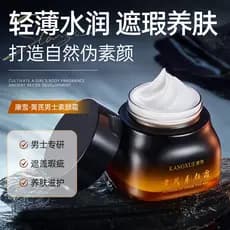 [Estoque pronto] Kangxue Huangxue Creme de maquiagem masculino Natural sem clareamento falso iluminador Anti-suor creme